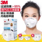 3M 9001V 口罩防雾霾pm2.5透气呼吸阀防霾防尘防甲醛孕妇防灰尘n95沙尘暴 3只装