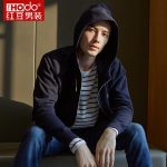 Hodo红豆 男装秋季新款卫衣男连帽韩版潮时尚纯棉舒适多色外套001S