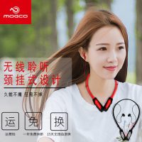 MOGCO摩集客 sd2无线蓝牙运动耳机超长待机双耳颈挂入耳塞式跑步