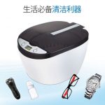 Lifecode莱科德 SU-768 超声波清洗机珠宝首饰眼镜饰品钻石翡翠清洁器