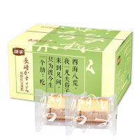 顶丰 长崎蛋糕双拼布朗尼红豆 700G手撕面包零食早餐糕点