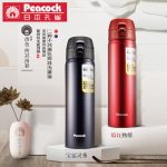日本Peacock孔雀 AMW-55不锈钢真空保温杯一键开车载便携弹盖保温杯550ml