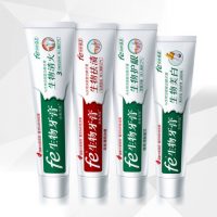 fe金典牙医 上市纪念版牙膏促销套装清火美白祛渍护龈防蛀金典牙膏 4只套装