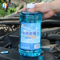 浩聚 玻璃水汽车雨刷水车用雨刮精雨刮水清洁玻璃液清洗剂2桶4L装