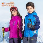 Camkids小骆驼 童装儿童冲锋衣男童2017新款秋冬款三合一可拆卸加绒外套 多款可选