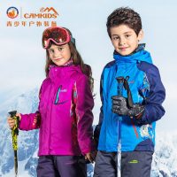 Camkids小骆驼 童装儿童冲锋衣男童2017新款秋冬款三合一可拆卸加绒外套 多款可选