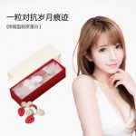 日本Chojyu长寿乃里 胶原蛋白线球 30个不老仙妻秘密武器 長寿の里