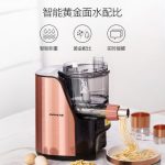 Joyoung九阳 M6-L18立式智能预约面条机 家用全自动电动压面机