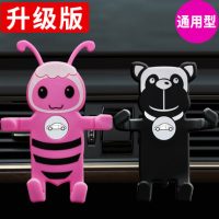 U-route优路特 18001 车载手机架出风口支架车上支撑导航车内卡扣式支驾卡通夹子汽车用