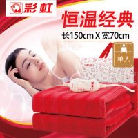 Rainbow彩虹 101-EV 电热毯单人电褥子学生宿舍调温型电暖毯家用双人电热毯