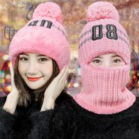 奥禧蝶 帽子女冬天加厚骑行毛线帽潮女冬季加绒针织帽护耳帽骑车保暖围脖 多色可选