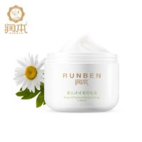 润本 婴儿洋甘菊舒缓霜 宝宝面霜润肤乳 儿童秋冬保湿滋润面霜50g