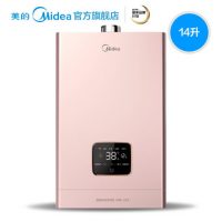 Midea美的 JSQ27-H8燃气热水器家用天然气强排智能恒温14升L