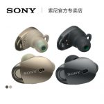 Sony索尼 WF-1000X无线蓝牙降噪立体声耳机降噪豆 2色可选