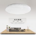 科光 圆形客厅灯玄关灯廊灯过道阳台灯书房卧室灯厨卫灯led吸顶灯
