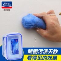 固特威 KB-FH003 汽车洗车泥去污泥擦车泥洗车工具专用磨泥火山泥去飞漆污渍