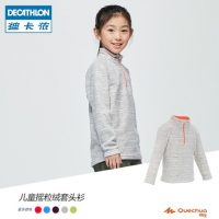 Decathlon迪卡侬 儿童卫衣男童女童春秋抓绒加绒童装QUECHUA JR 多款可选