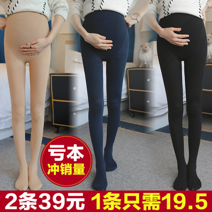 灵薇 孕妇可调节打底裤袜 秋装丝袜 托腹加绒连体袜裤 多款多色可选