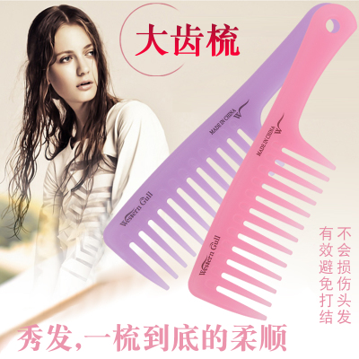 Western Gull西美鸥 大齿梳 宽齿卷发梳 顺发按摩梳 多款可选
