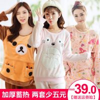 彩蔓怡 法兰绒加绒加厚月子服 秋冬产后哺乳衣 孕妇睡衣 多款可选