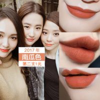 健美创研 魅惑炫彩唇膏3.8g 孕妇口红 孕产期可用 多色可选