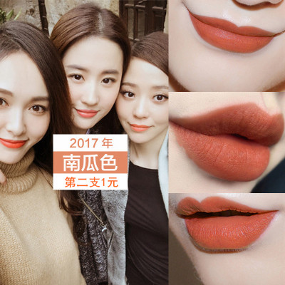 健美创研 魅惑炫彩唇膏3.8g 孕妇口红 孕产期可用 多色可选