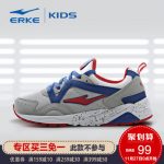 erke鸿星尔克 童鞋男童运动鞋 网面透气中大童 秋冬季跑步鞋 多款可选