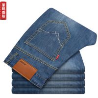 LAIMAJS莱玛杰斯 春夏季牛仔裤男士韩版直筒牛仔长裤男修身青少年大码宽松裤子男装 多色可选