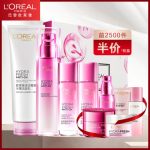 L'OREAL欧莱雅 清润葡萄籽化妆品套装 深层补水保湿爽肤水护肤品套装(洁面乳125ml+乳液110ml+魔力水65ml*2+保湿乳50ml+魔力霜25ml)