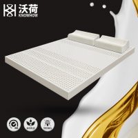 沃荷 0000002 泰国进口乳胶床垫5cm 10cm加厚单双人天然橡胶床垫1.5m1.8米