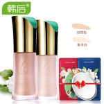Hanhoo韩后 植物能量粉底液BB霜裸妆保湿遮瑕美强 底妆持久防水不脱妆提亮肤色 30g
