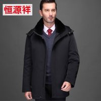 恒源祥 冬季男士羽绒服中老年商务加厚保暖中长款外套中年爸爸装 4色可选