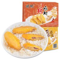羽帆 盐焗鸡翅零食广东特产600g真空小包装小吃肉类熟食香辣味鸡中翅