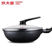 COOKER KING炊大皇 WG44051-32cm麦饭石不粘锅炒锅家用无烟锅炒菜锅平底电磁炉燃气灶适用 送专用木铲