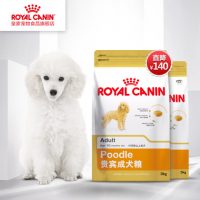 ROYAL CANIN RC贵宾成犬粮 PD30 泰迪狗粮 犬主粮 3KG*2