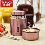 日本TAFUCO泰福高 焖烧壶焖烧杯不锈钢保温桶饭盒粥桶煮粥神器 750ml