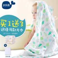 米乐鱼 婴儿浴巾纯棉柔软吸水新生儿纱布浴巾宝宝盖毯儿童大毛巾被