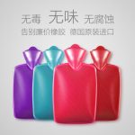 德国进口HUGO FROSCH 热水袋注水暖宫大号防爆PVC灌充水小号暖水袋暖手宝 多色可选