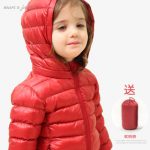 Marc&Janie马克珍妮 冬装宝宝羽绒外套 男童女童羽绒服儿童超轻羽绒13070 多色可选