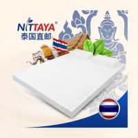 Nittaya妮泰雅 泰国原装进口天然乳胶床垫7.5cm床褥1.8m1.5m双人 +送2个乳胶枕+2个抱枕