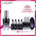 Lancome兰蔻 「小黑瓶」面部精华肌底液30ml保湿修护补水淡细纹 赠30ml+4ml