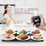 弗勒斯 WT-607 饭菜保温板触控调温热菜板保温餐桌柜电热杯垫加热器暖菜宝