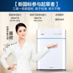 YADU亚都 KJ455G-S4 双面侠智能空气净化器家用除甲醛PM2.5雾霾烟尘静音 蒋欣代言