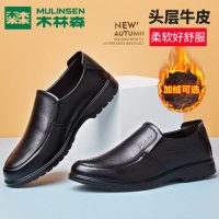 木林森 男鞋秋冬休闲皮鞋男真皮商务男士加绒棉鞋中老年父亲爸爸鞋