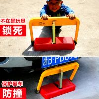 厚博 HP-TY12 智能遥控车位锁地锁三杆加厚防撞停车位锁感应抗压防水占位锁