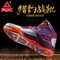 Peak匹克 篮球鞋男正品秋冬新款耐磨防滑减震透气运动鞋男鞋子DA610991 三色可选