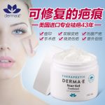 Derma E德玛依 凝露淡化修护手术烫伤剖腹产去疤膏膏凹凸疤痕 56g