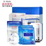 Morita Roberta森田药妆 水感嫩肤玻尿酸补水保湿舒缓提亮25片