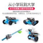 Makeblock mBot Ranger 创客教育儿童早教学习 可编程智能机器人套件