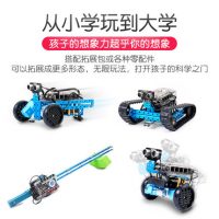 Makeblock mBot Ranger 创客教育儿童早教学习 可编程智能机器人套件